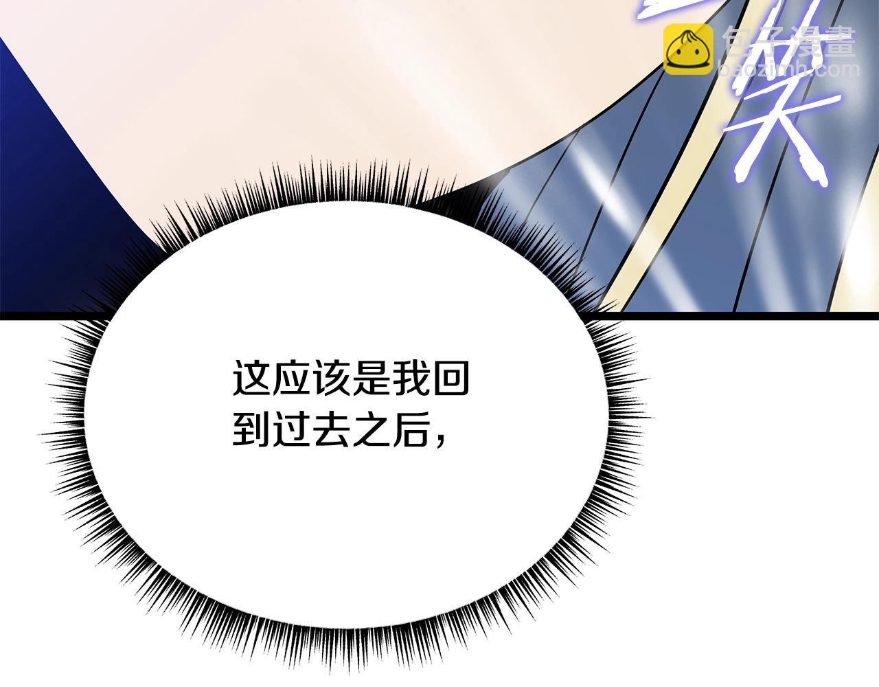第140话 毫无保留18