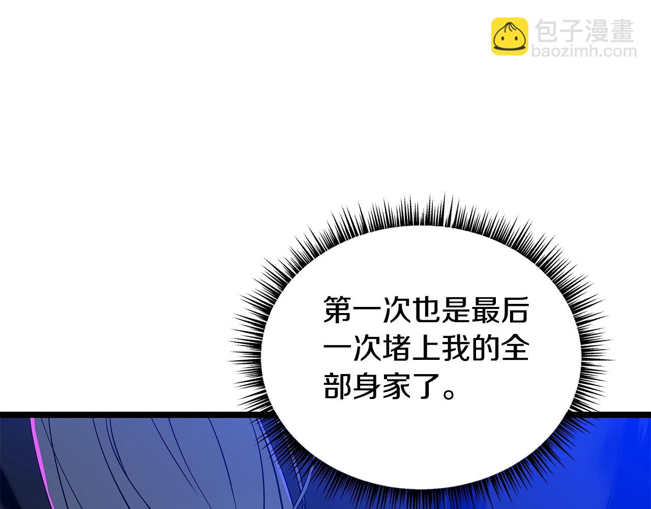 第140话 毫无保留20