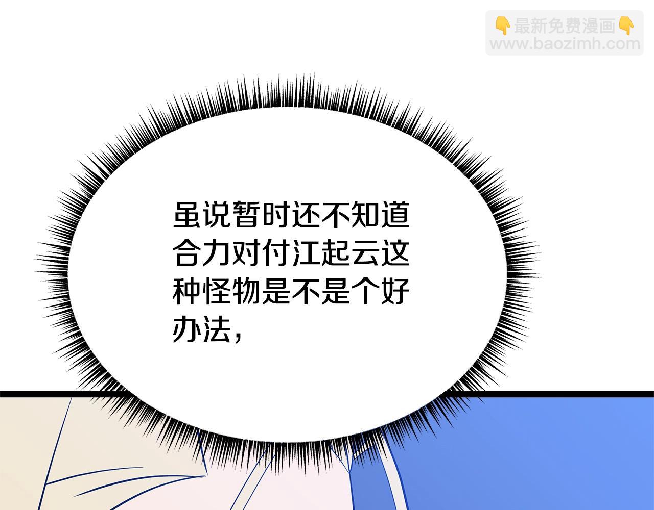 第140话 毫无保留239
