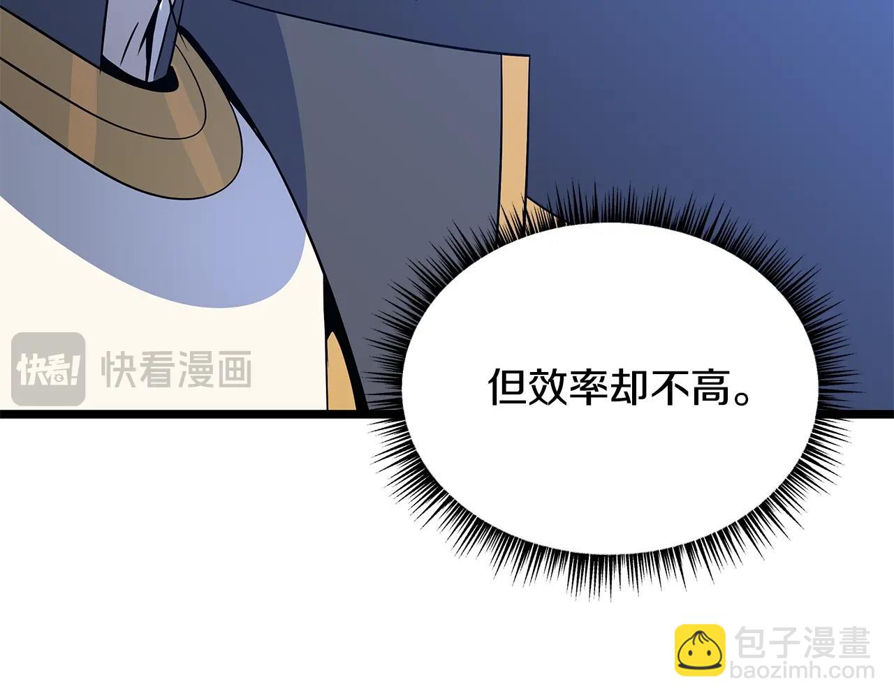 第140话 毫无保留241