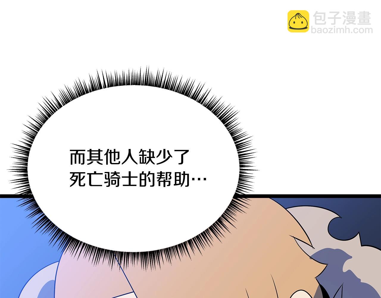 第140话 毫无保留242