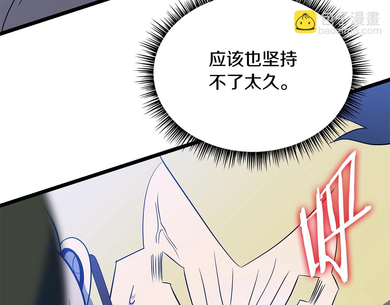 第140话 毫无保留244