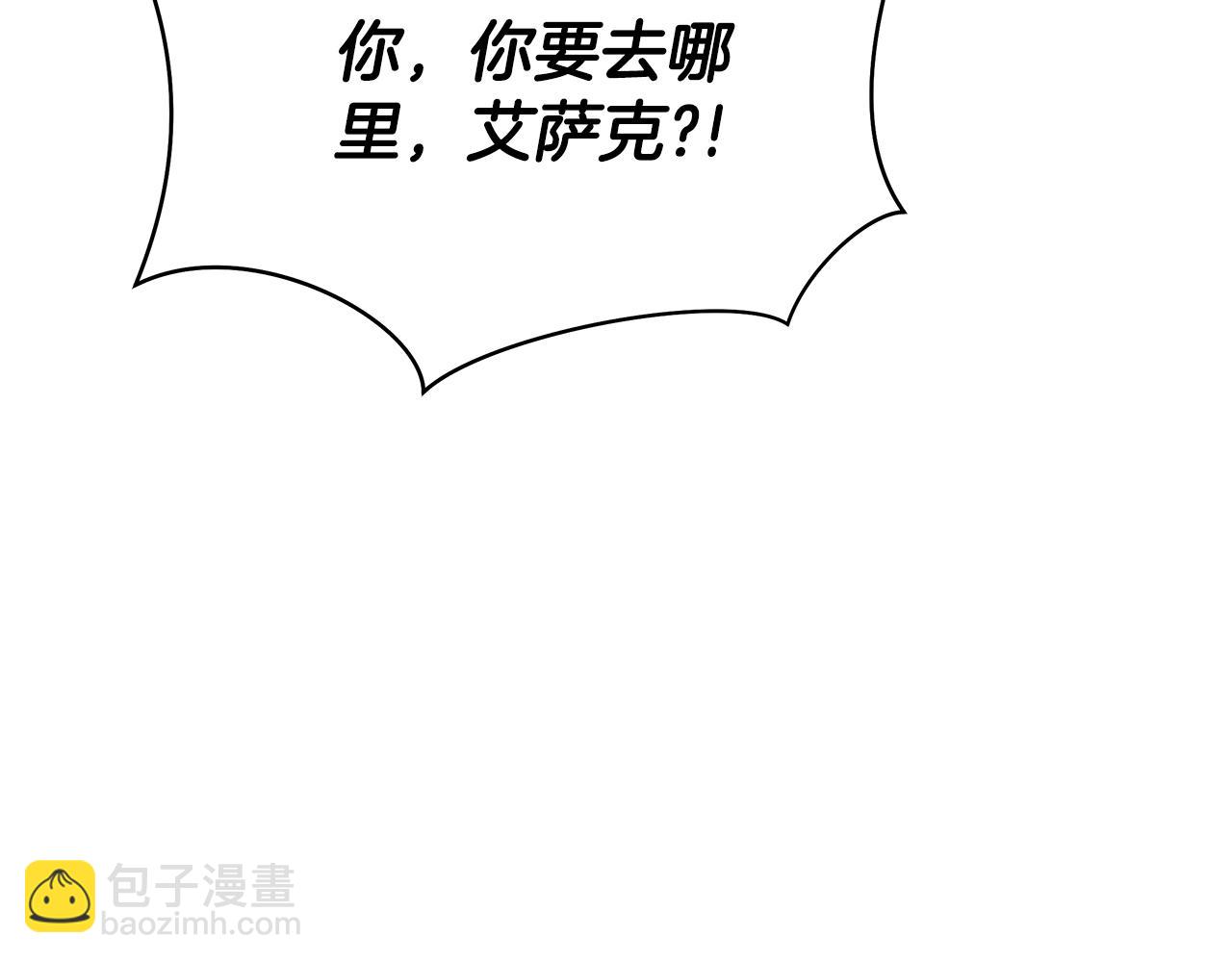 第140话 毫无保留250