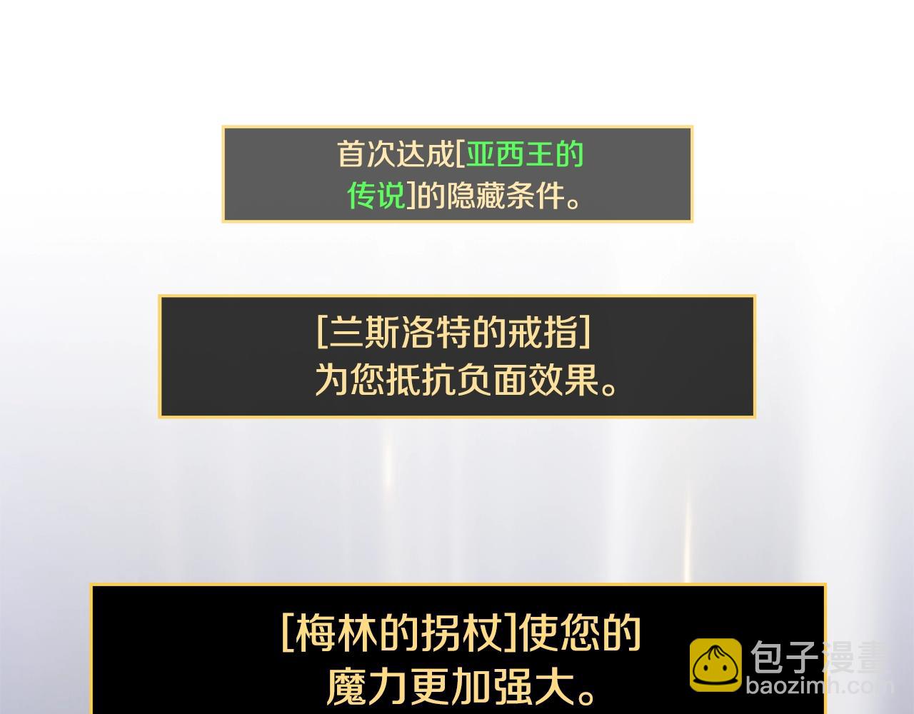 第140话 毫无保留254