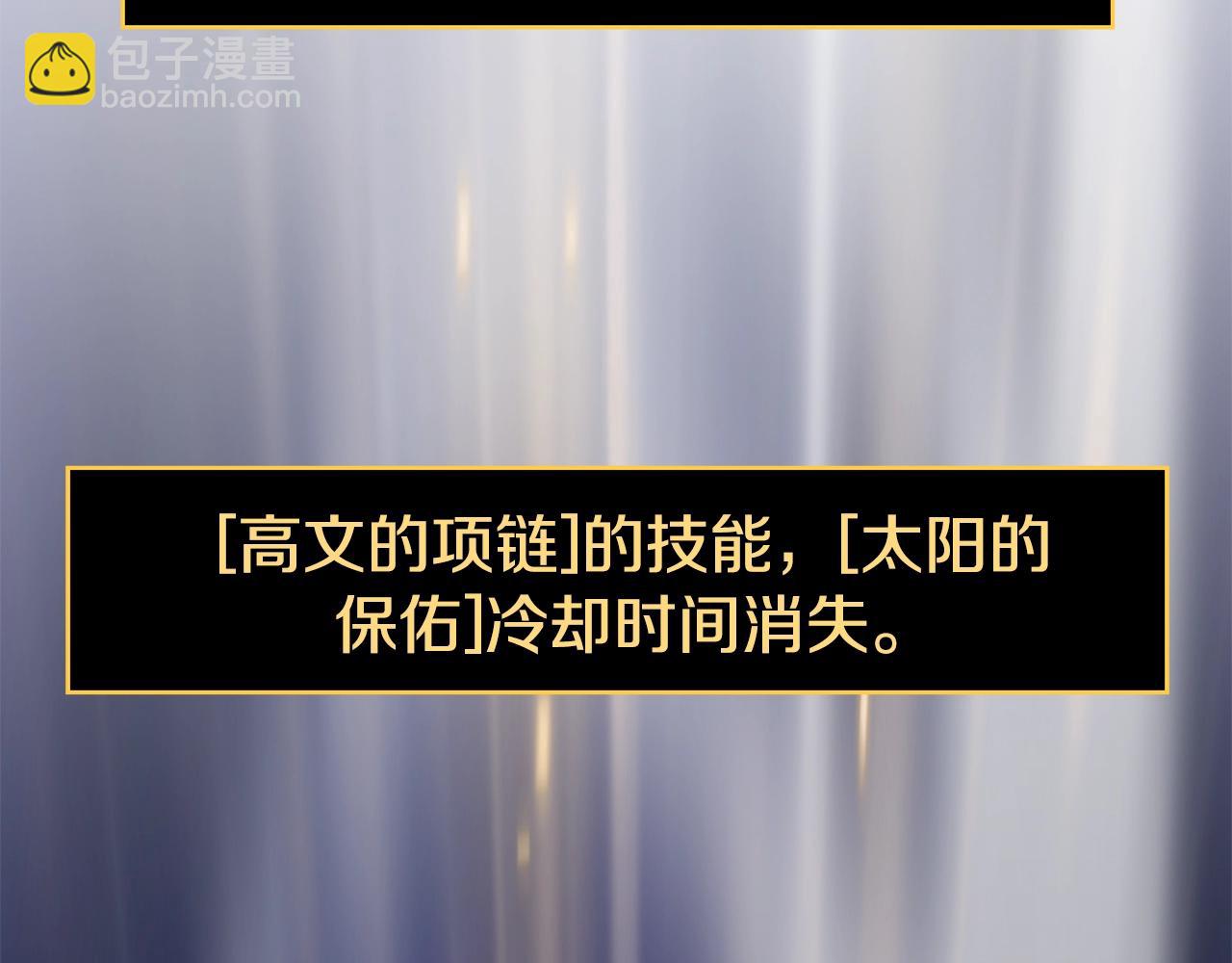 第140话 毫无保留255