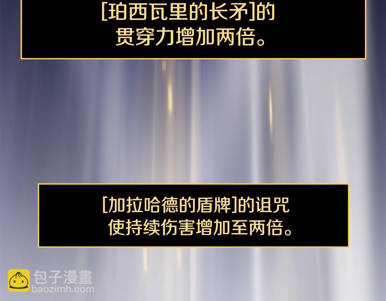第140话 毫无保留257