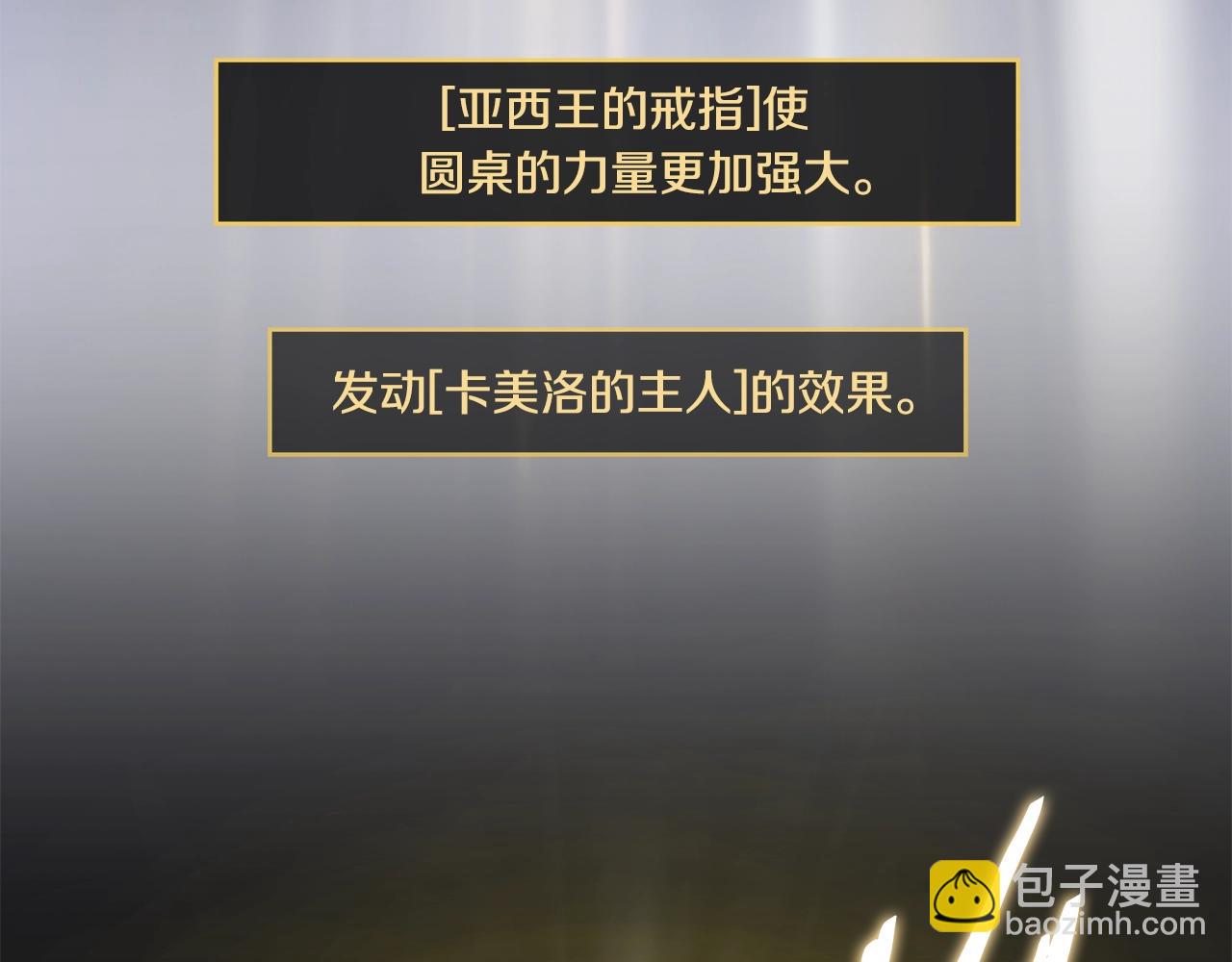 第140话 毫无保留258