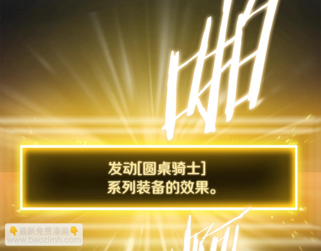 第140话 毫无保留259