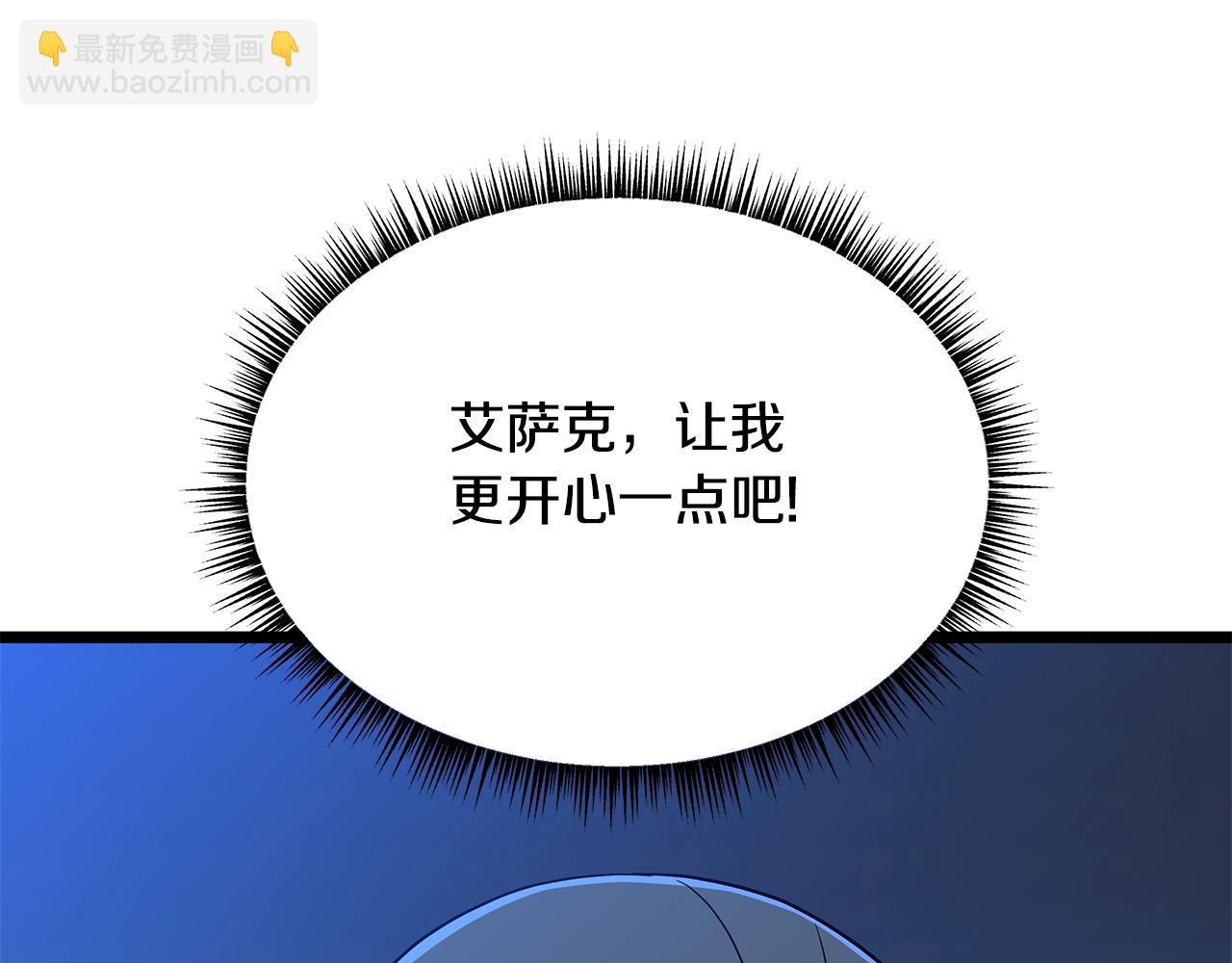 第140话 毫无保留4