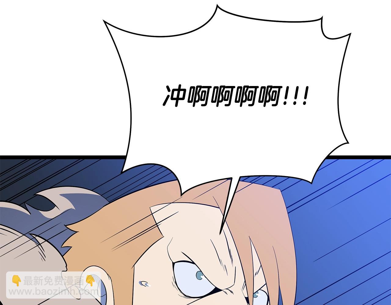 第140话 毫无保留82