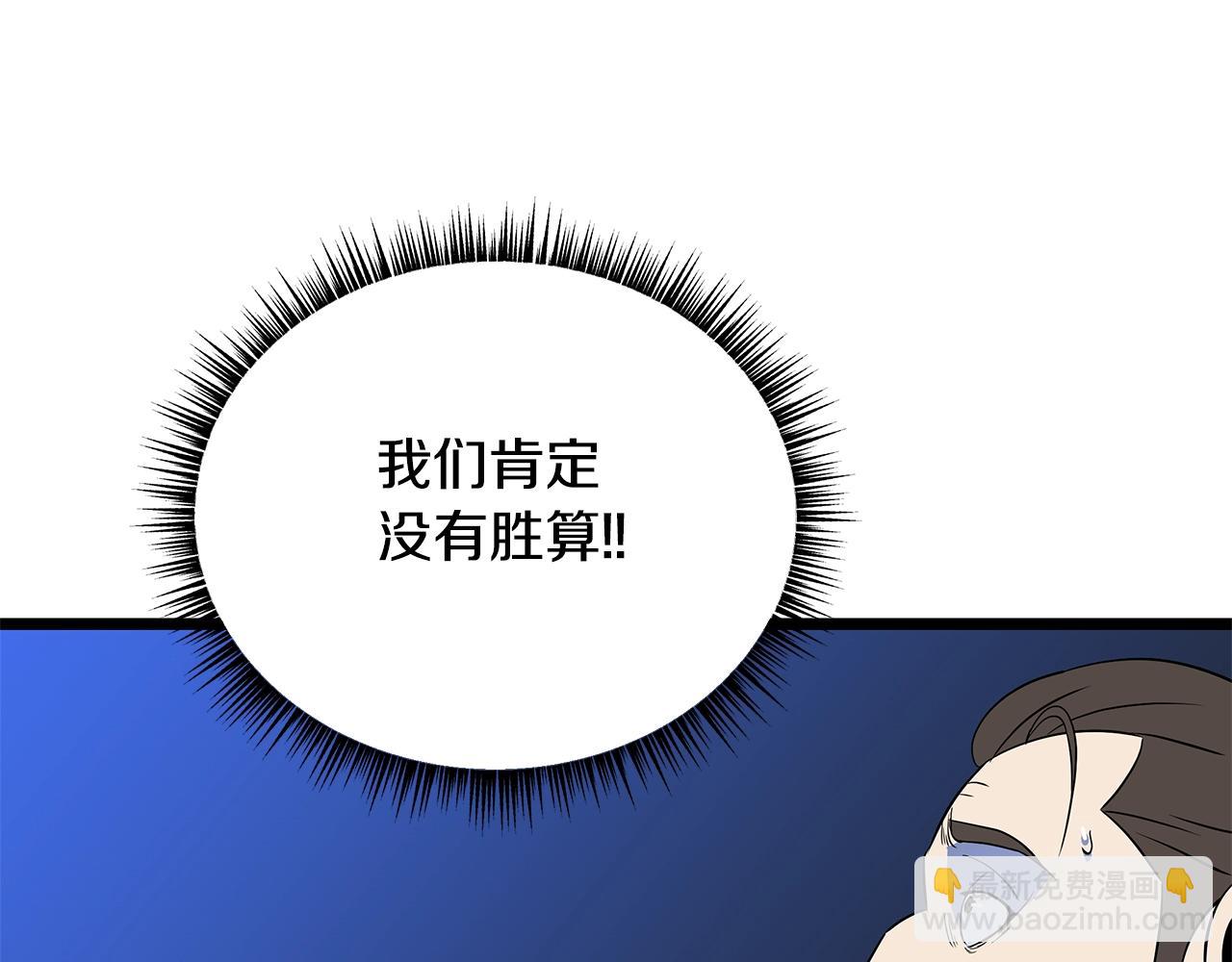 第140话 毫无保留94
