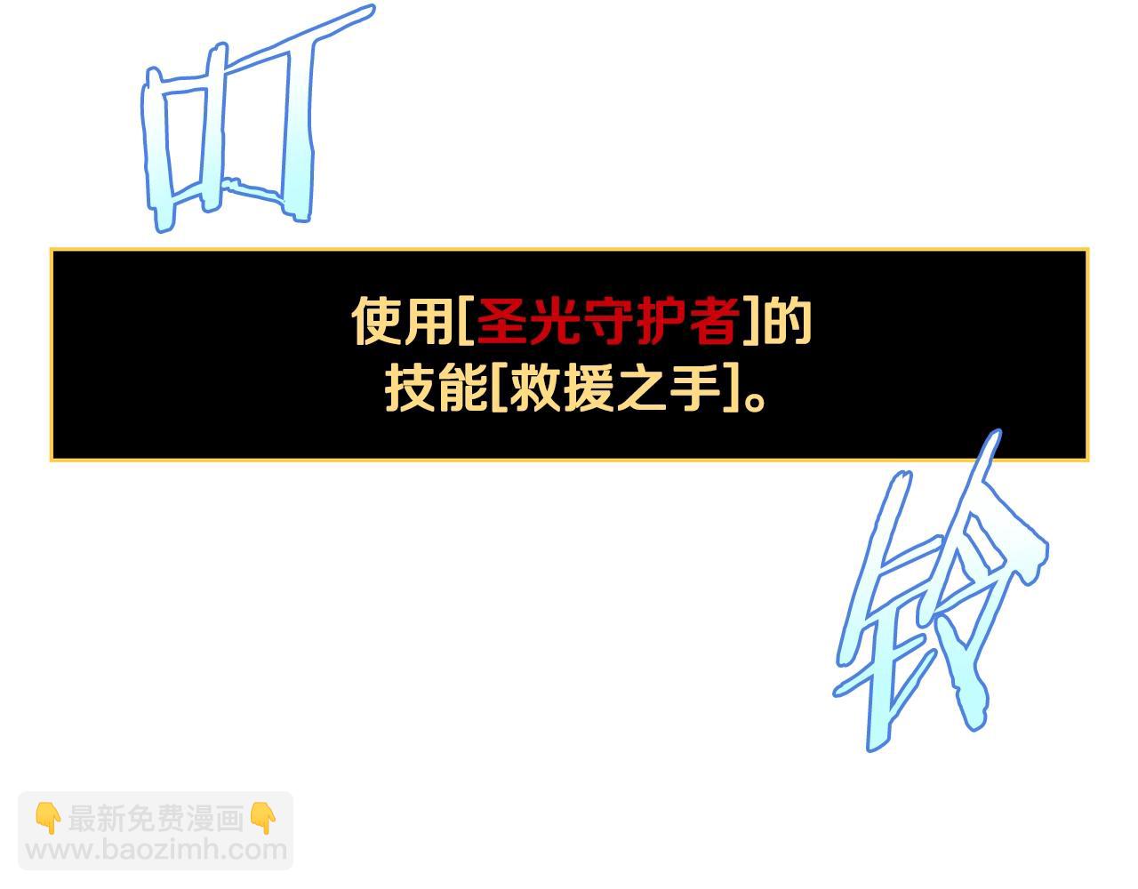 第141话 正面对决114