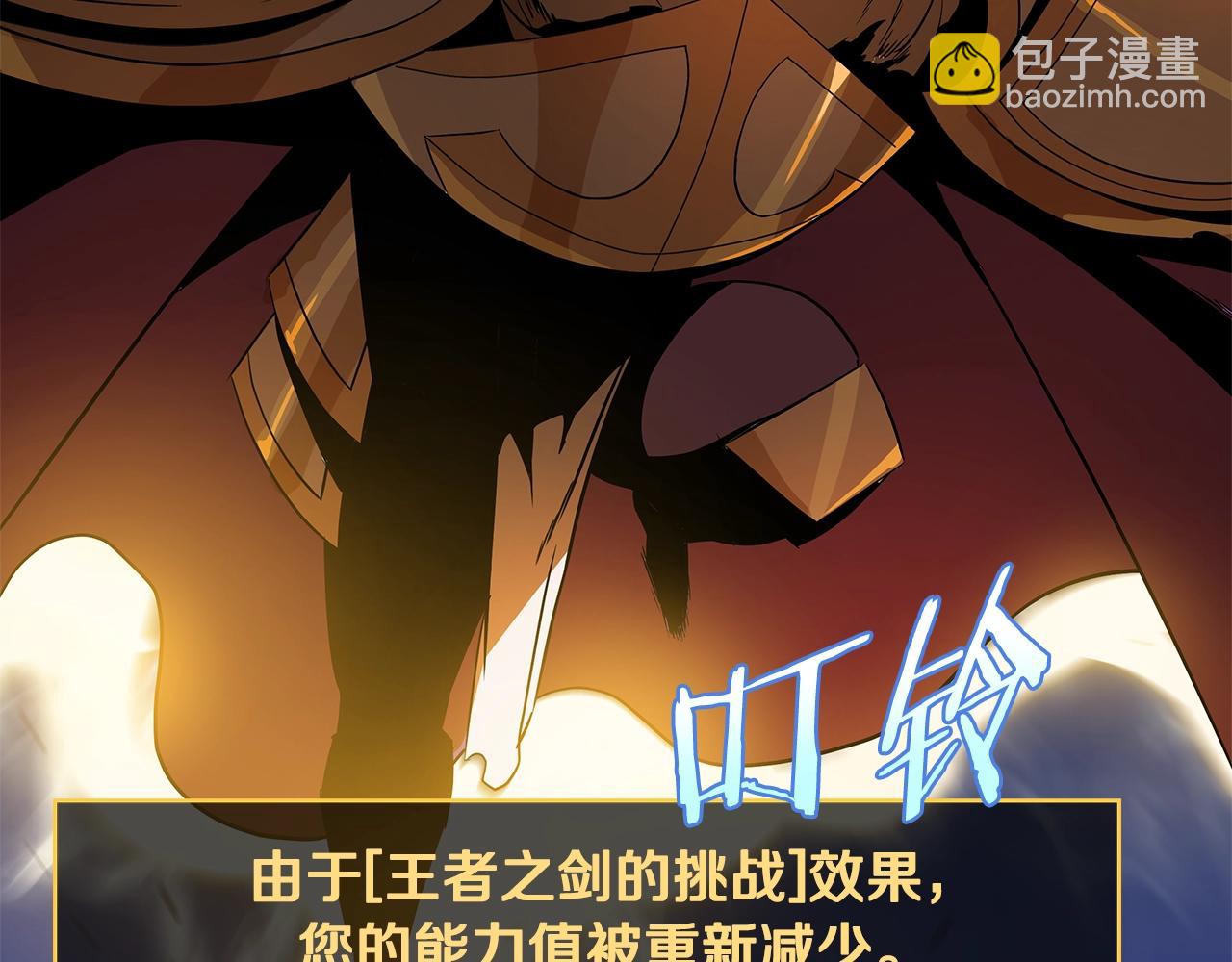 第141话 正面对决117