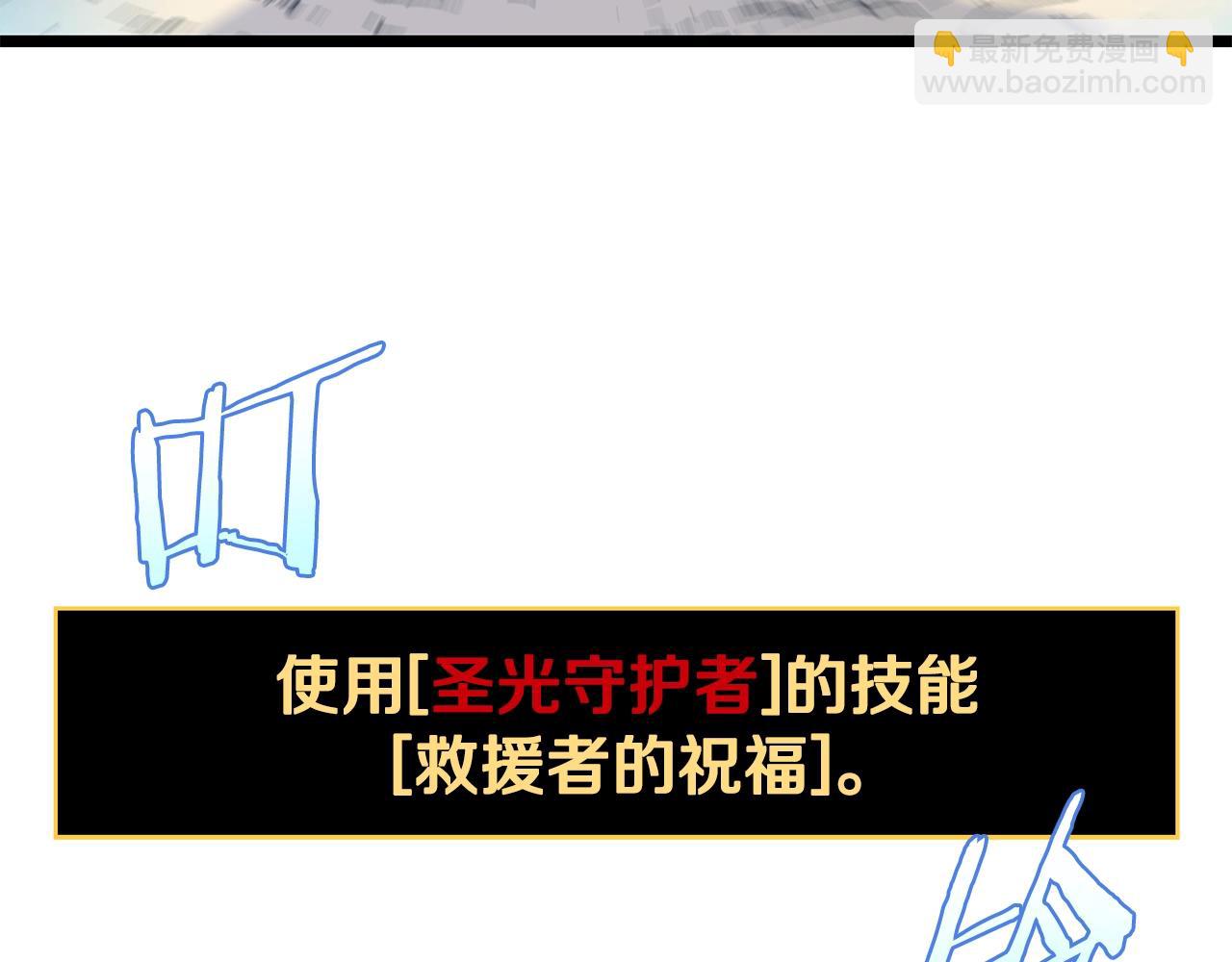 第141话 正面对决119