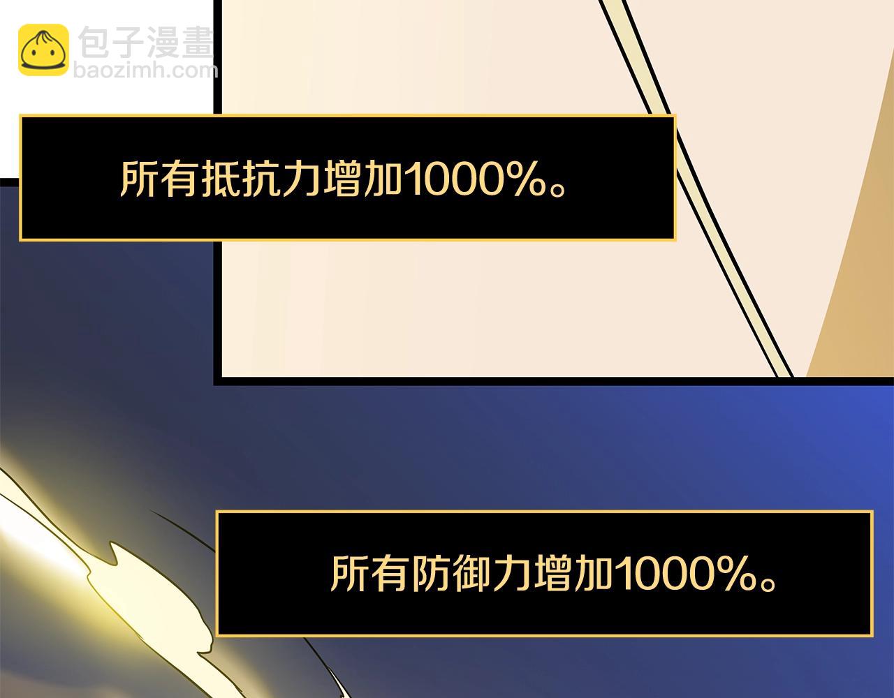 第141话 正面对决123