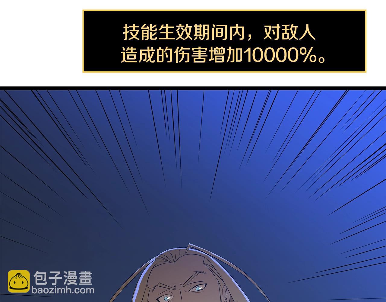 第141话 正面对决127