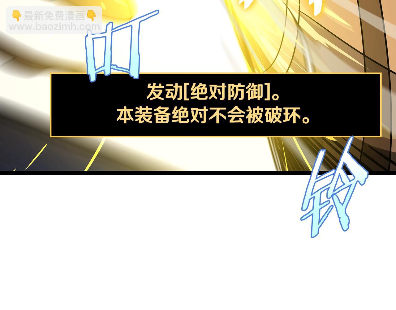 第141话 正面对决143