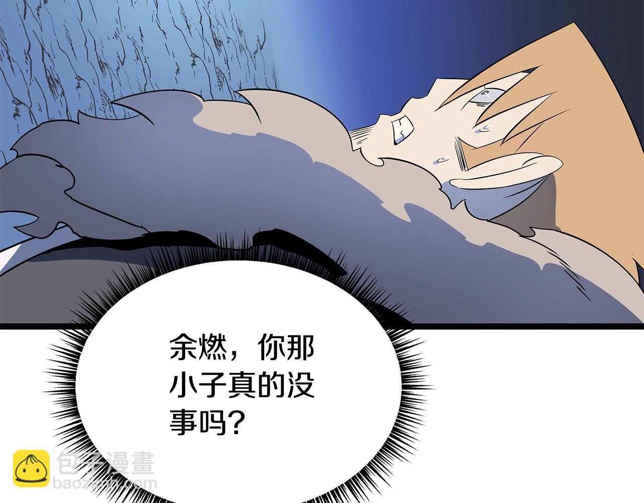 第141话 正面对决198