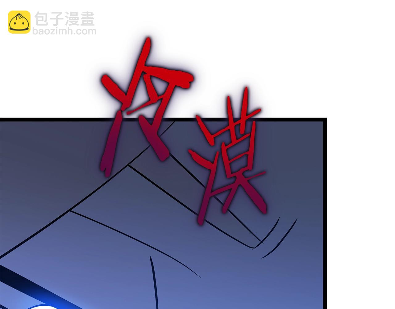 第141话 正面对决203