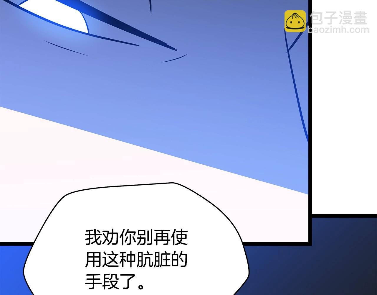 第141话 正面对决204