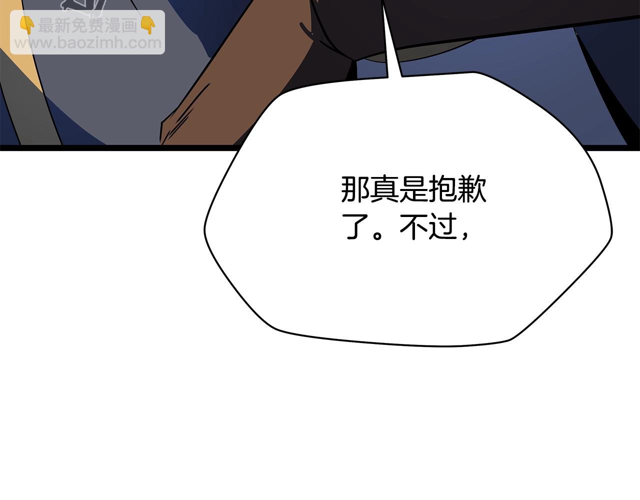 第141话 正面对决217