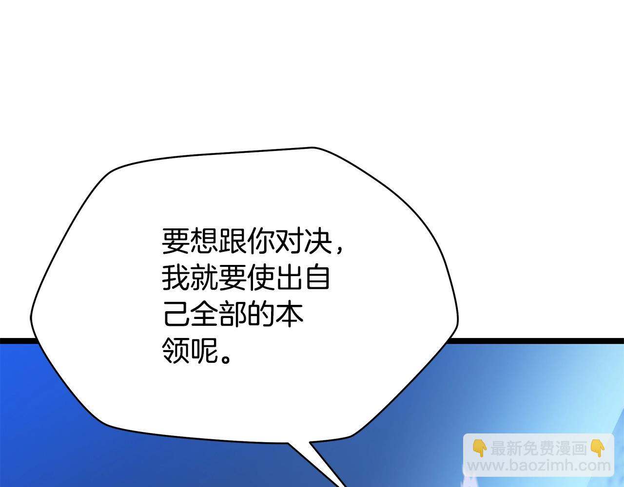 第141话 正面对决218