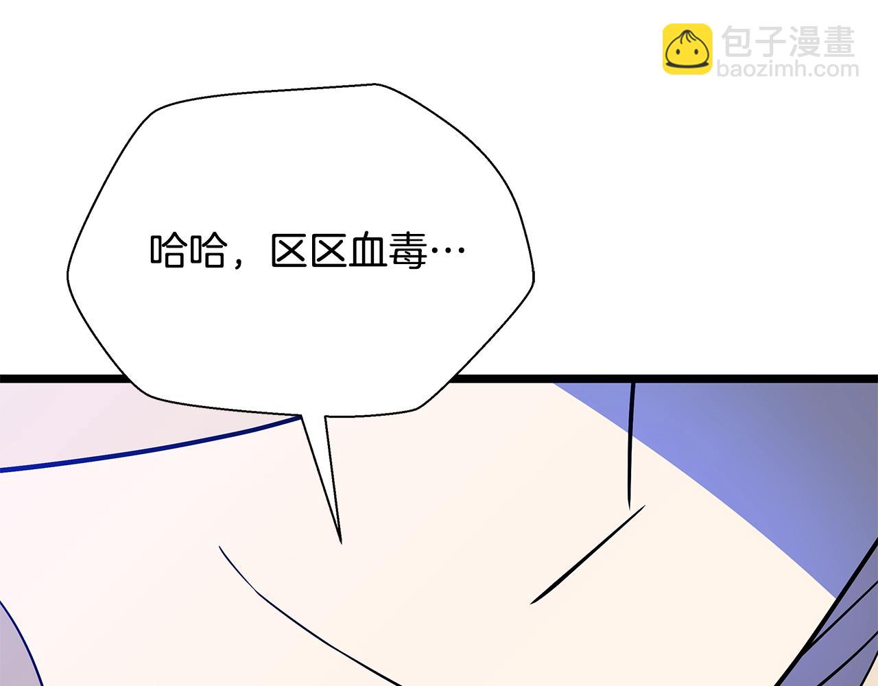 第141话 正面对决224