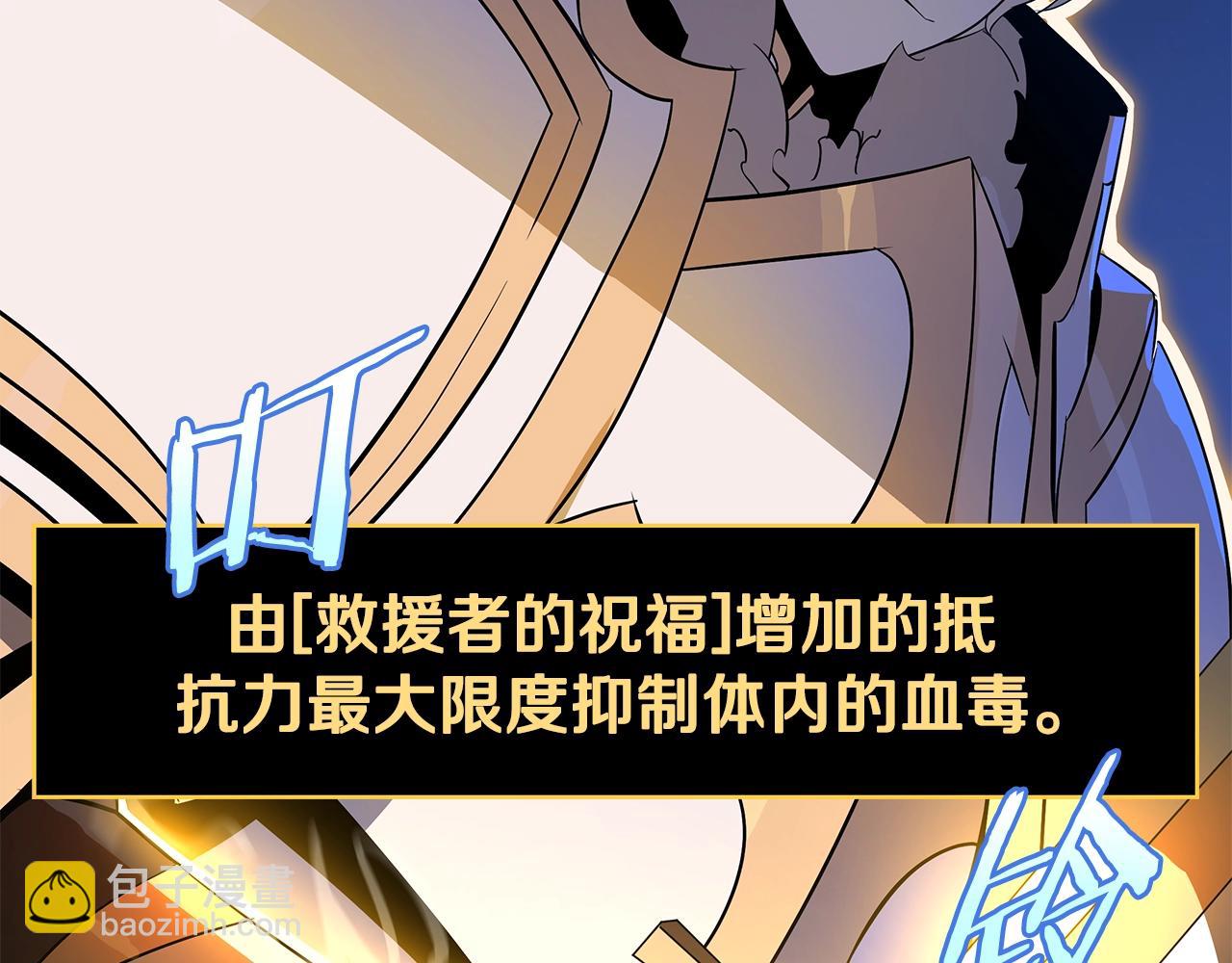 第141话 正面对决228