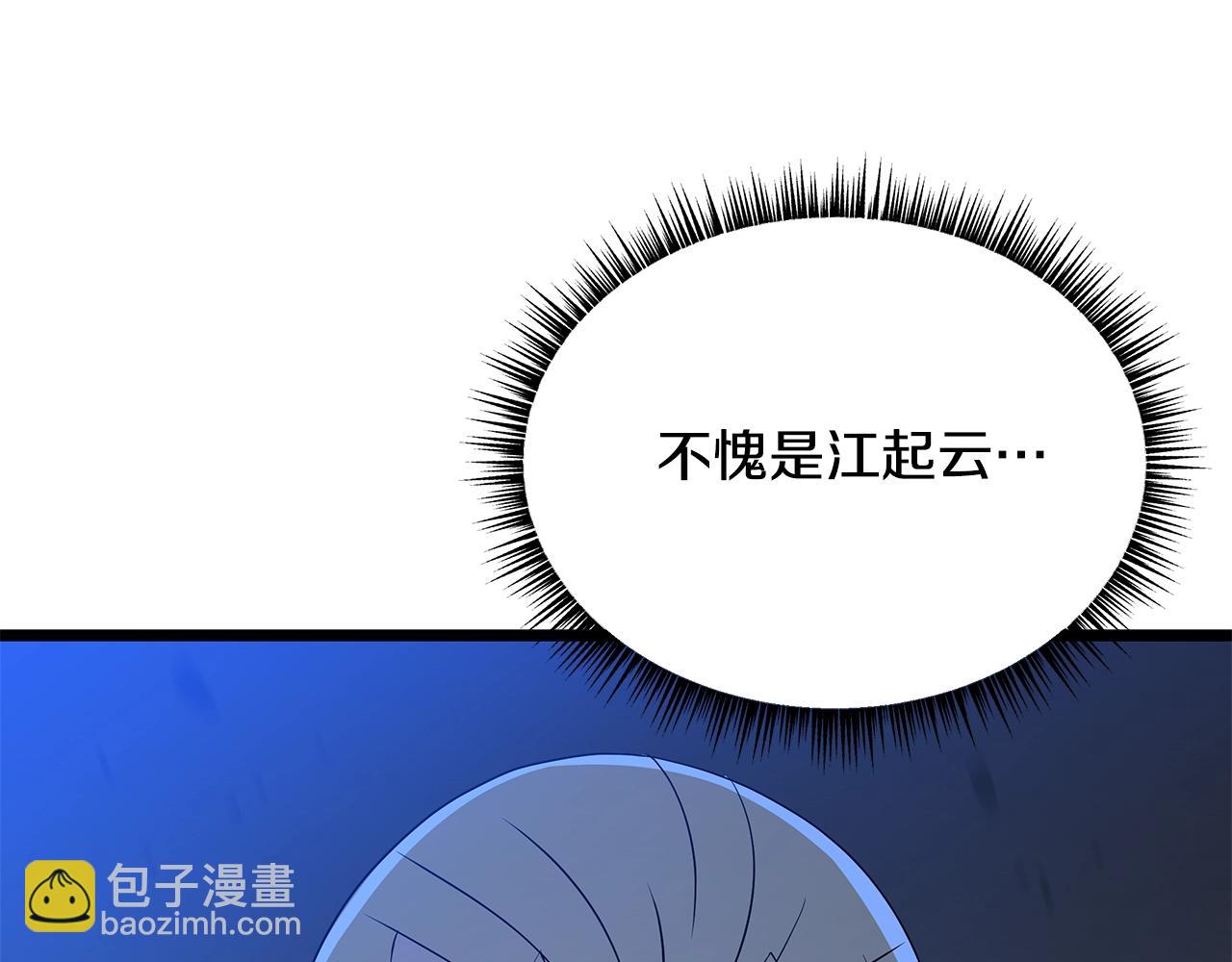 第141话 正面对决46