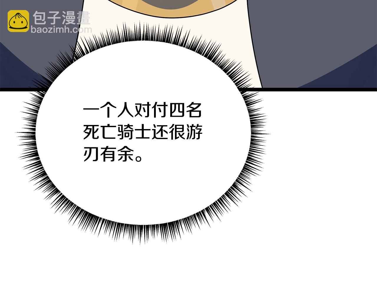 第141话 正面对决48