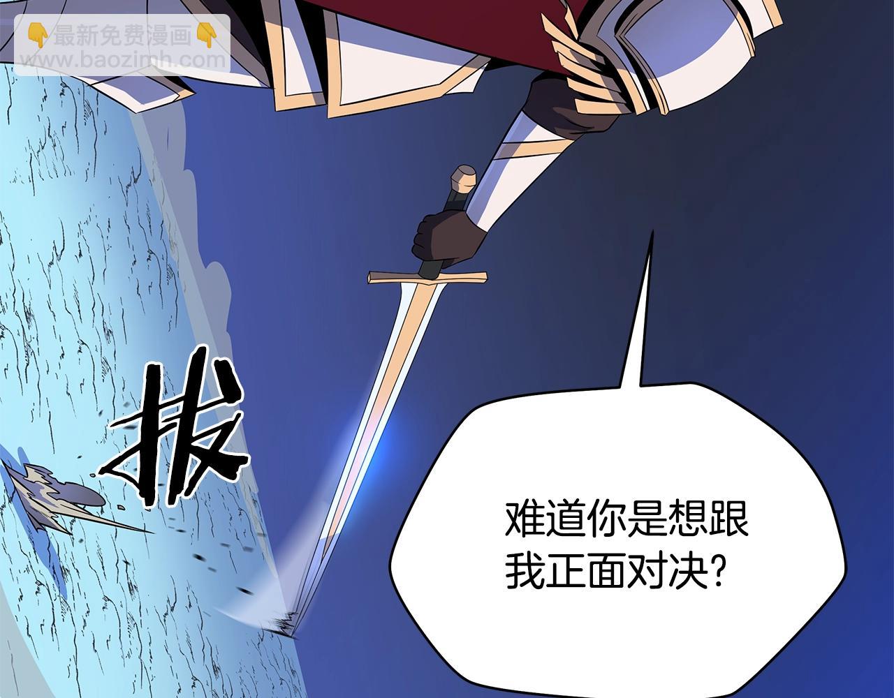 第141话 正面对决69