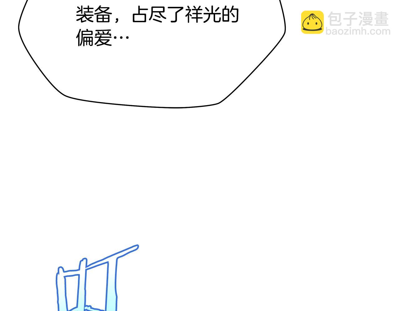 第141话 正面对决74