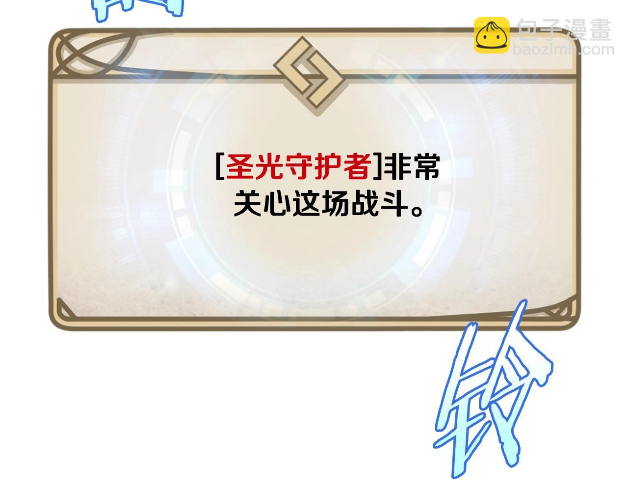 第141话 正面对决75