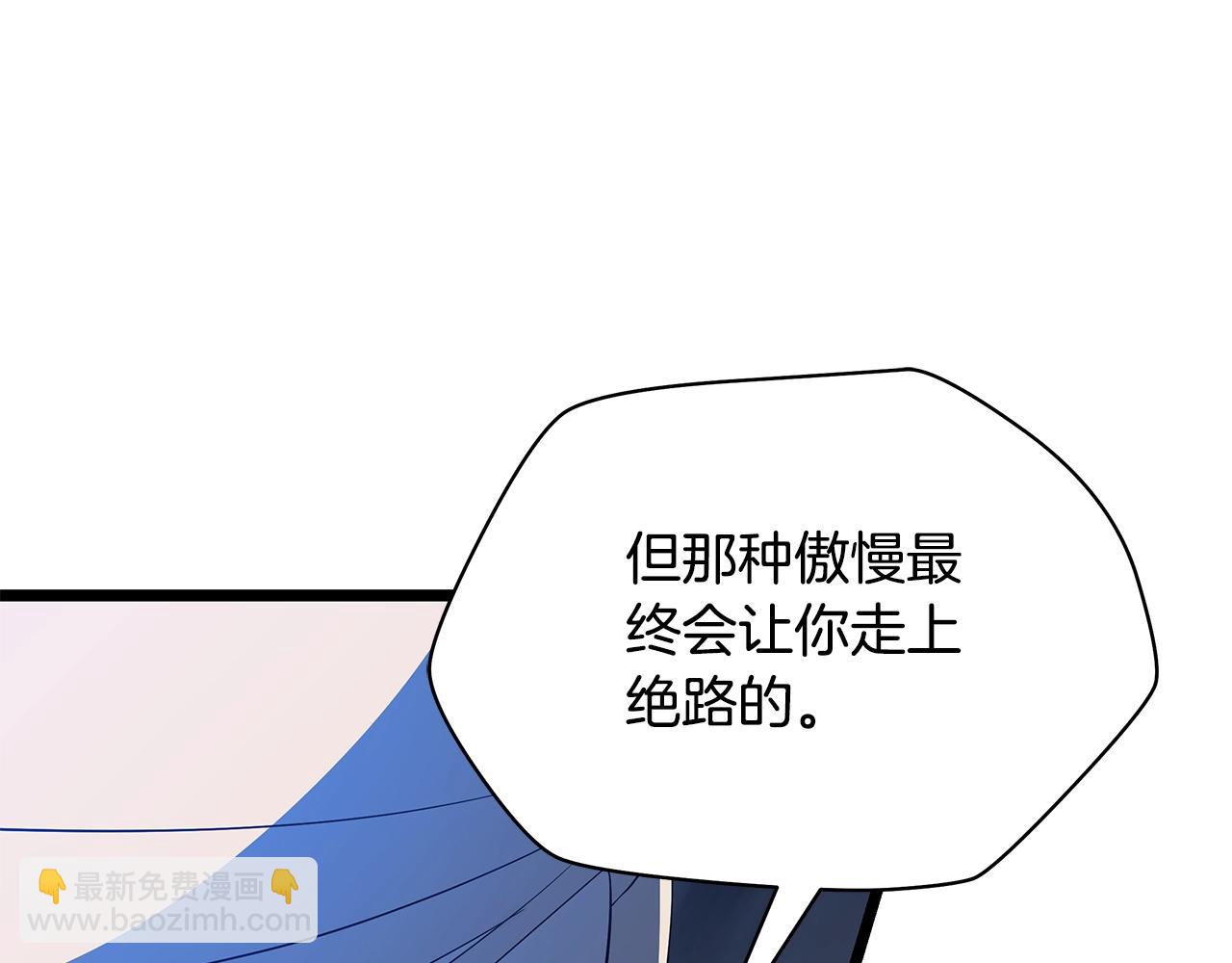 第141话 正面对决77