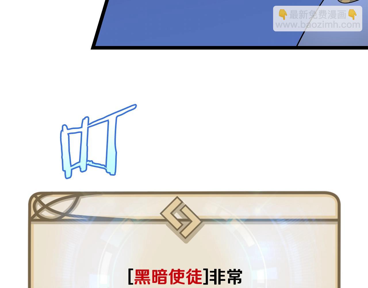 第141话 正面对决81