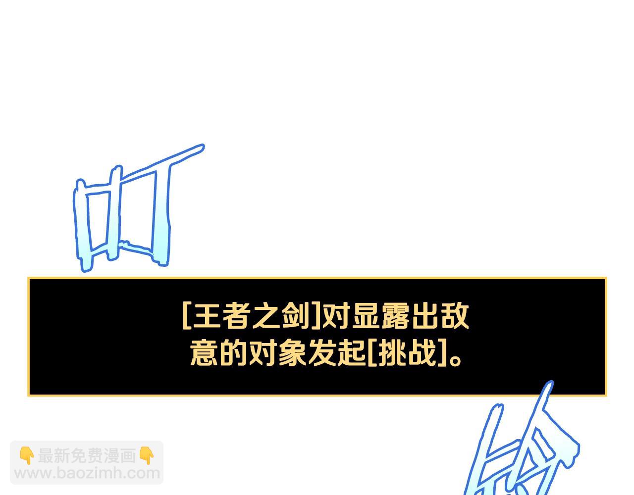 第141话 正面对决96