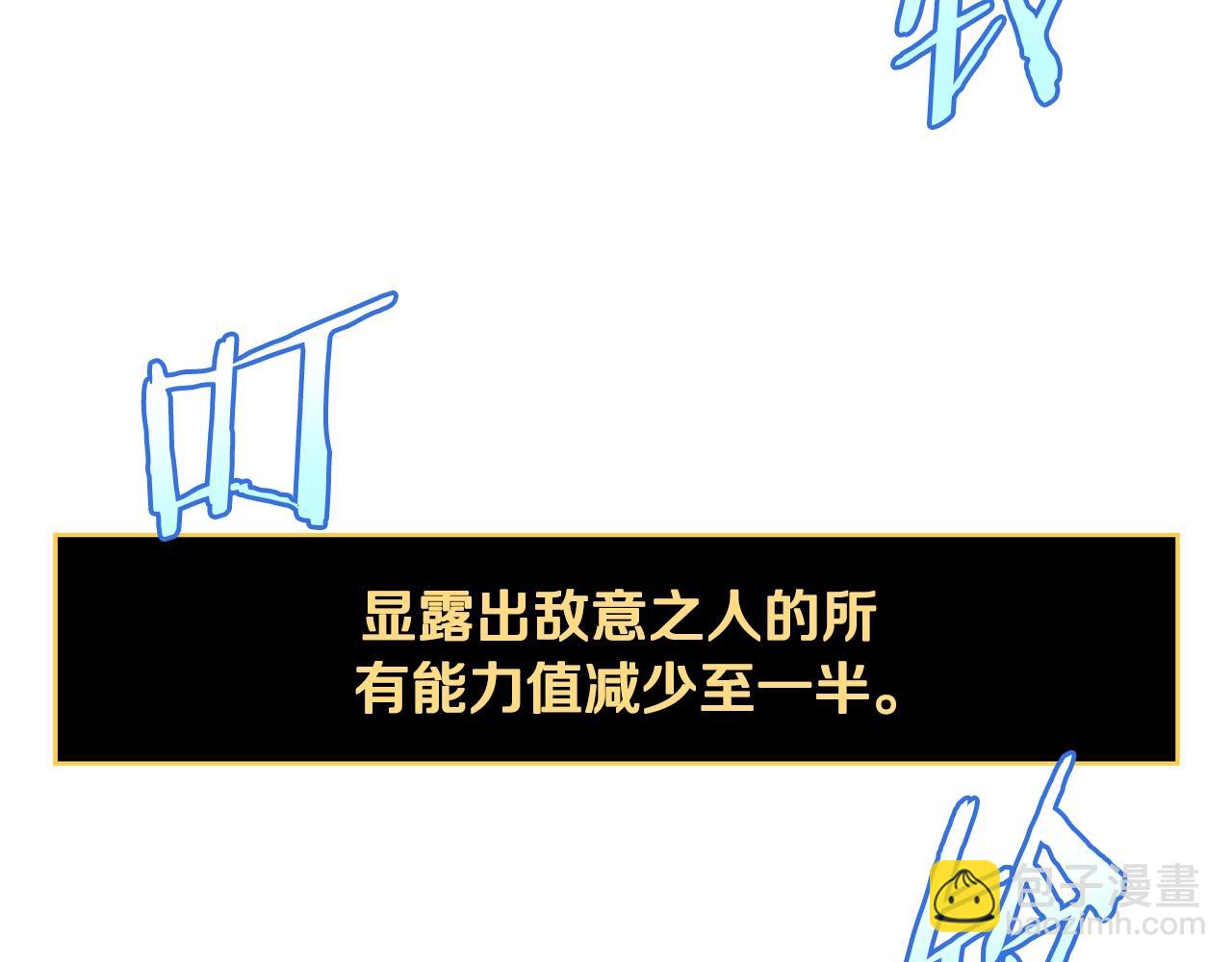 第141话 正面对决97