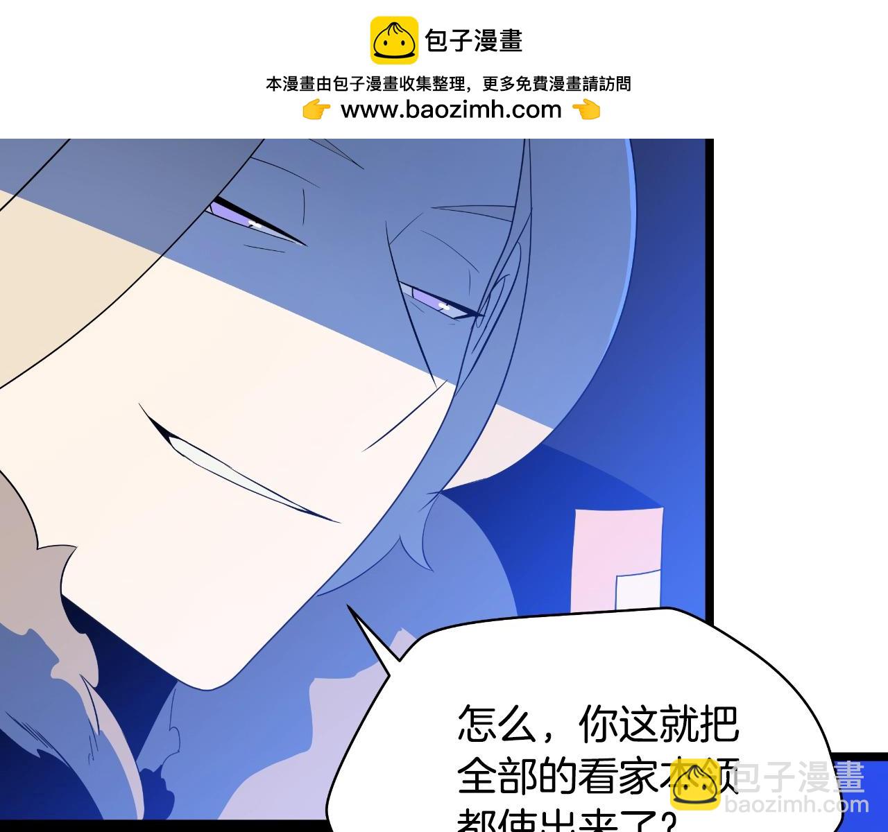 第142话 差距1