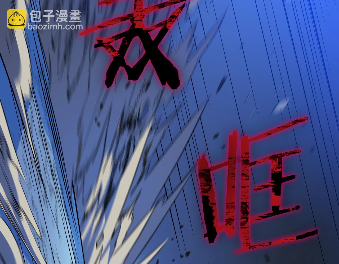 第142话 差距108