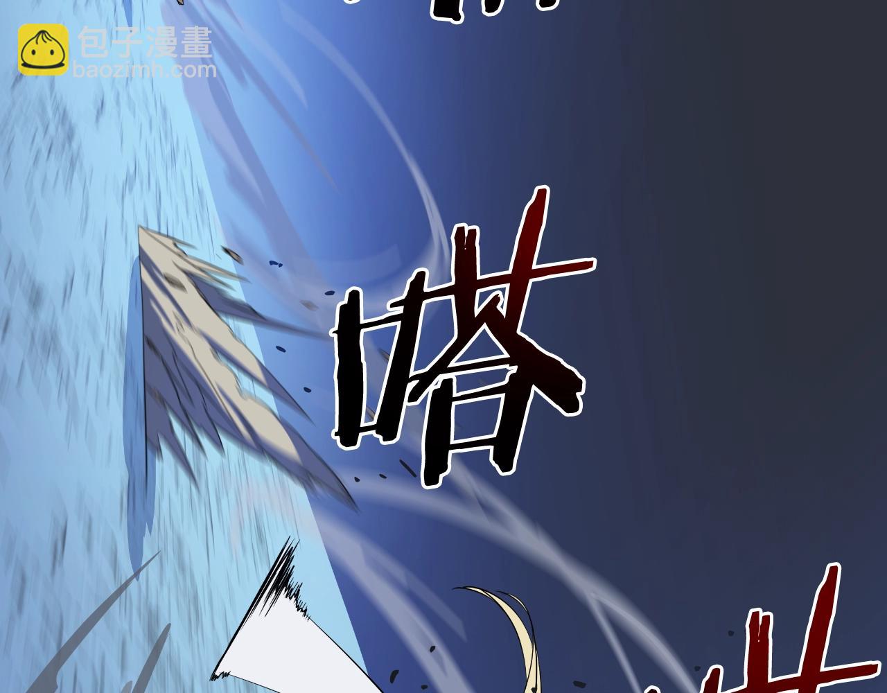 第142话 差距115