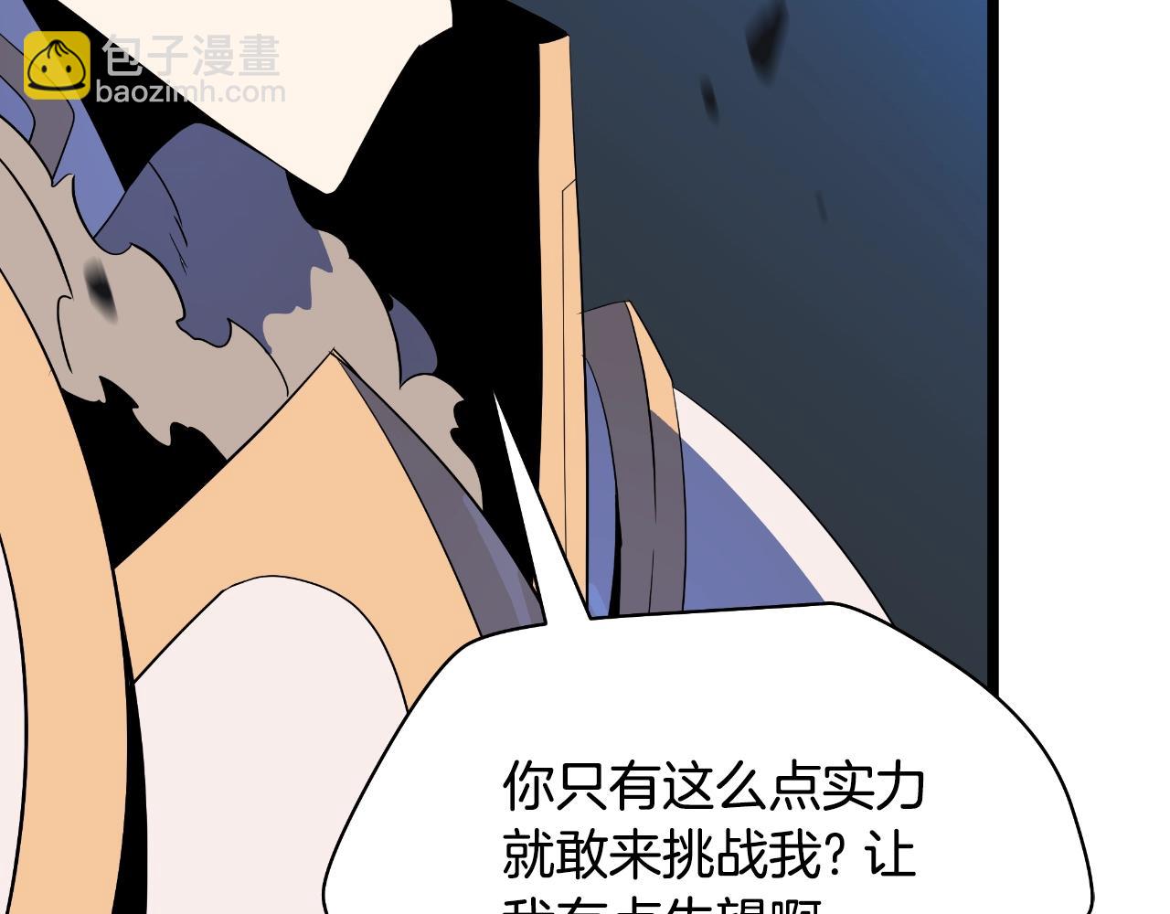 第142话 差距122