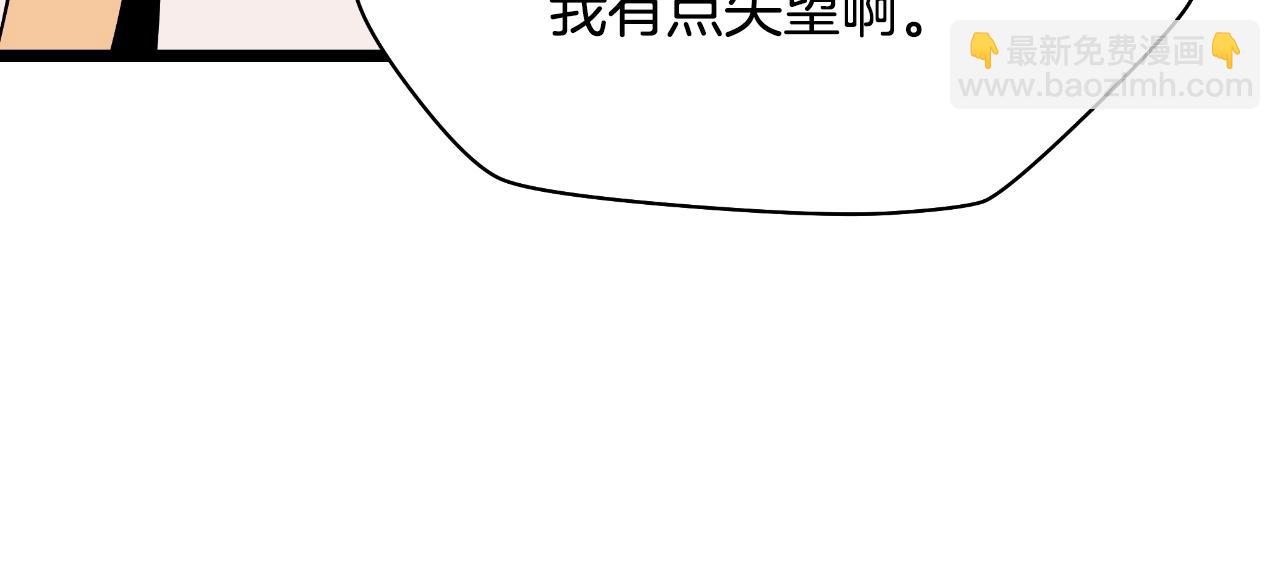 第142话 差距123