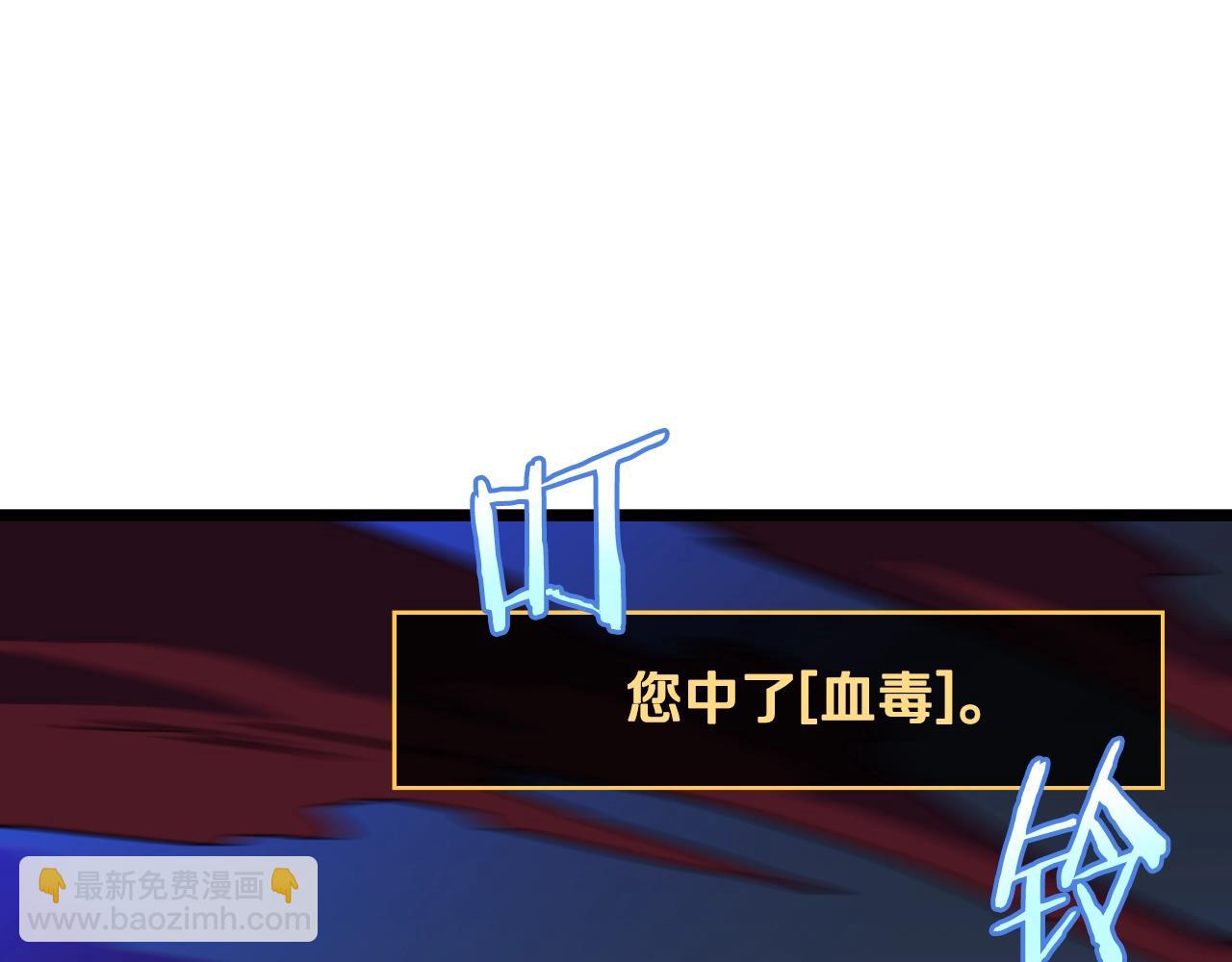 第142话 差距15