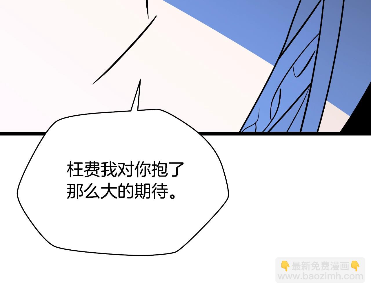 第142话 差距150