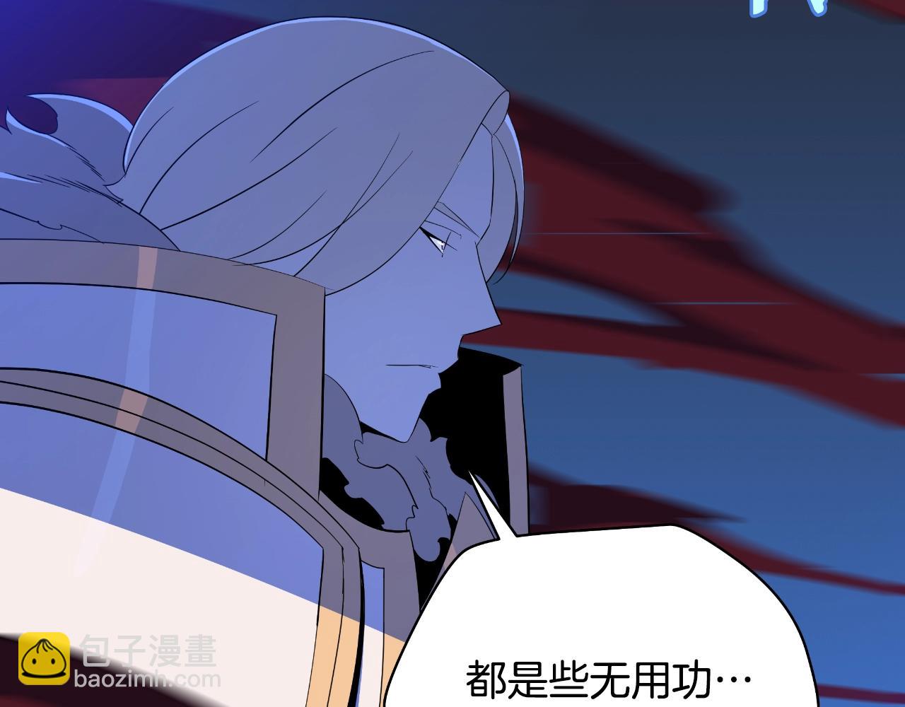 第142话 差距16