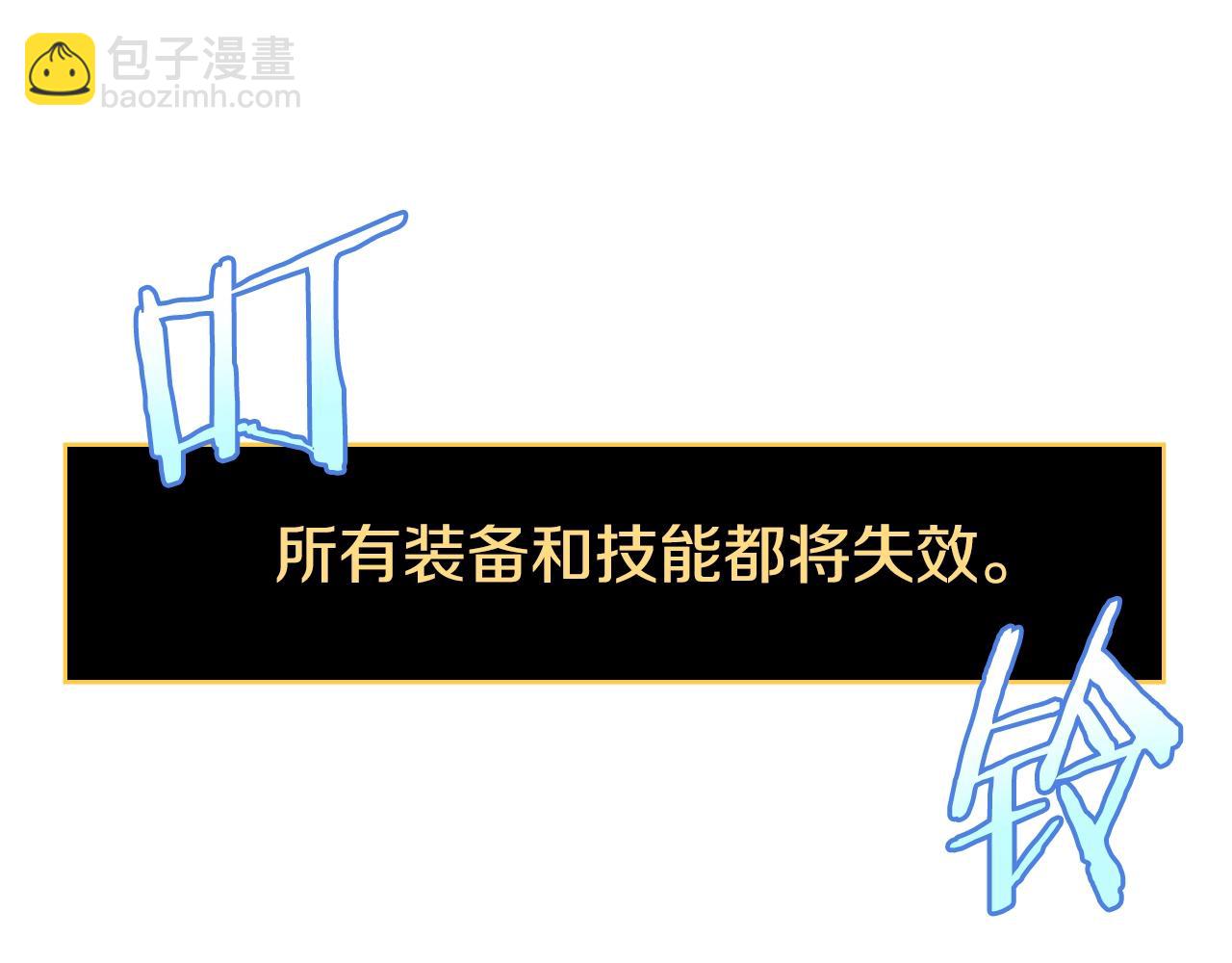 第142话 差距206