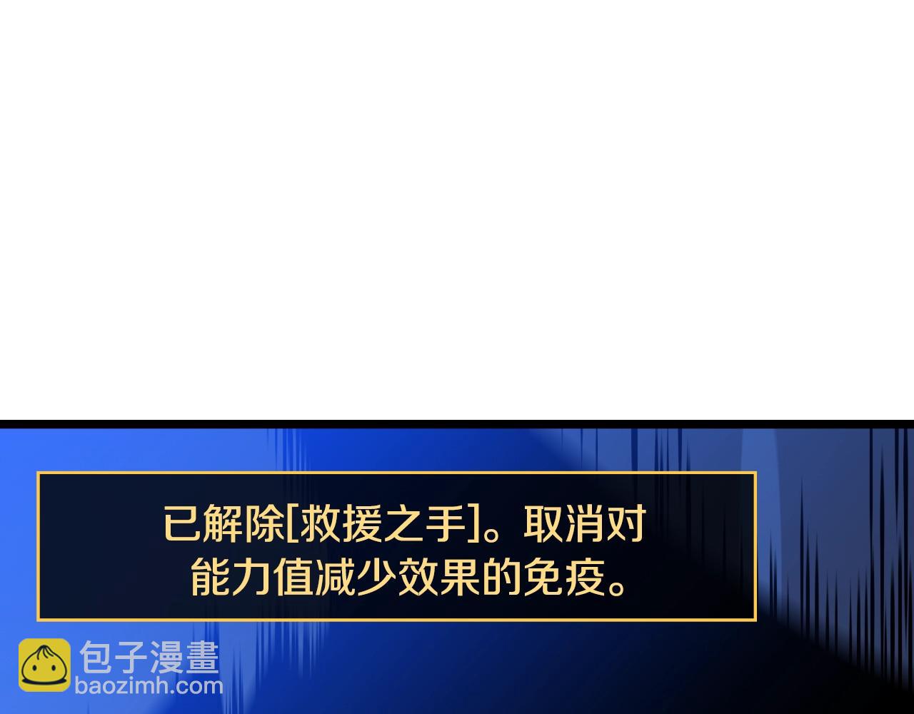 第142话 差距207