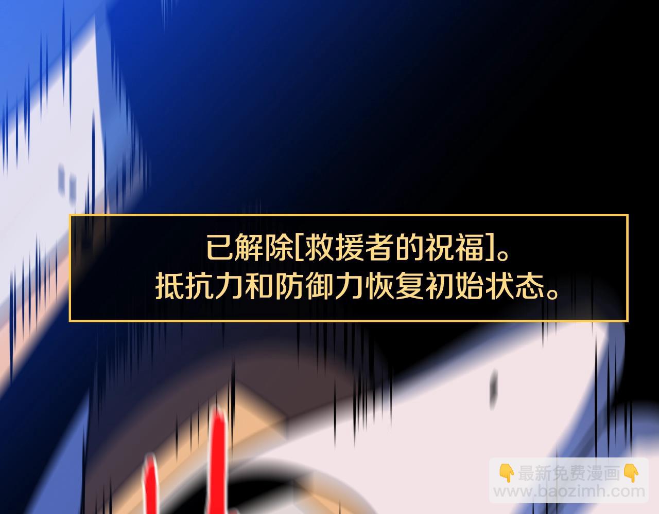 第142话 差距208