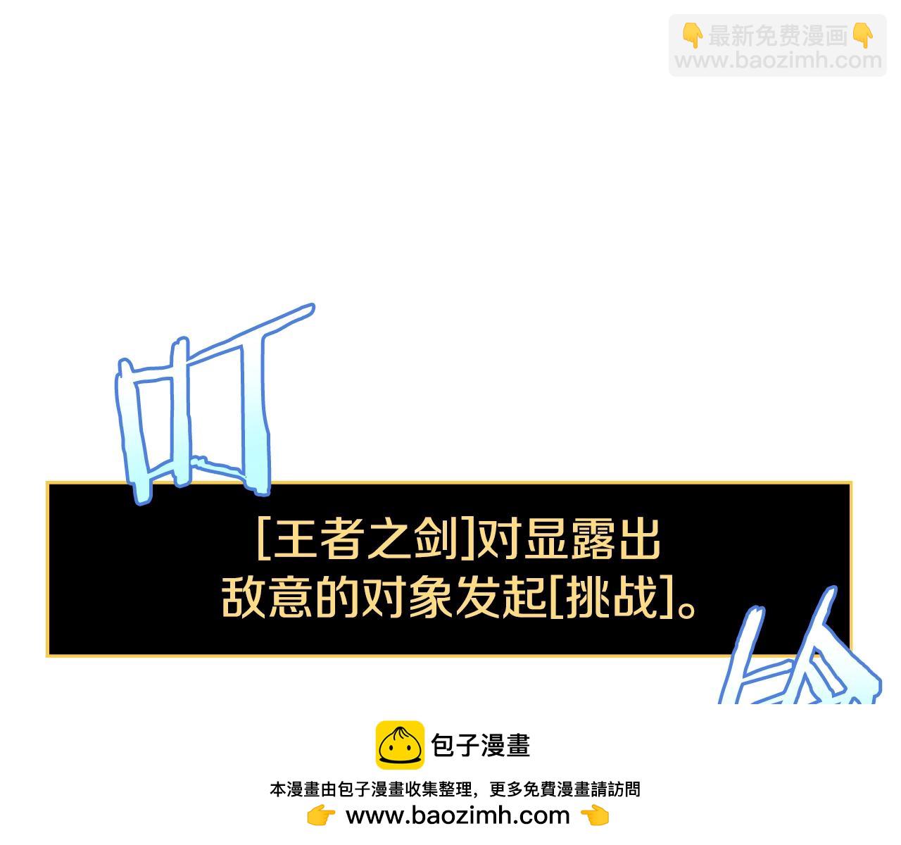 第142话 差距211