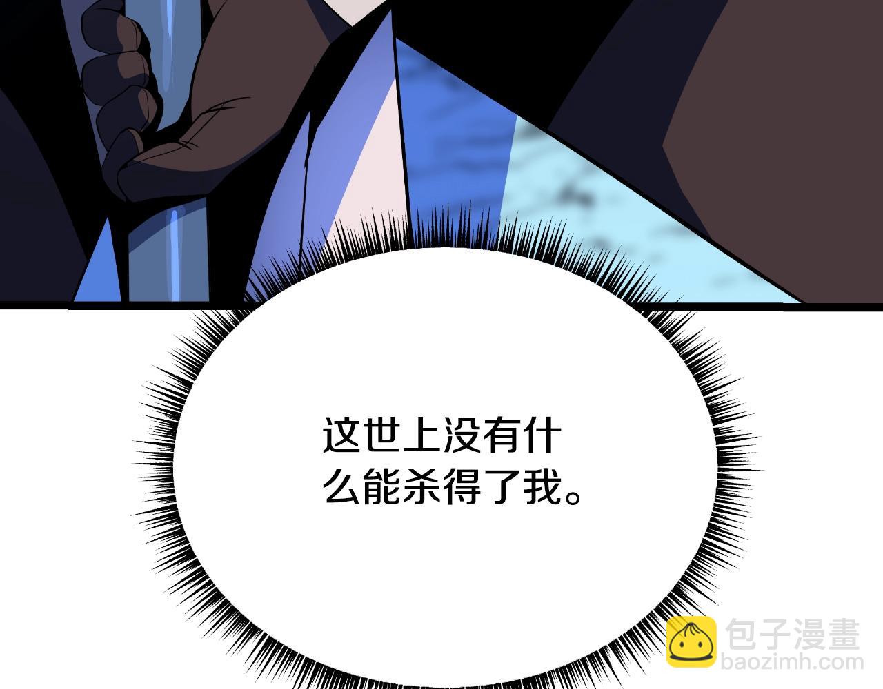 第142话 差距225
